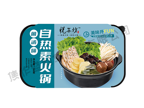 产品包装设计