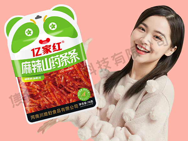 产品包装设计