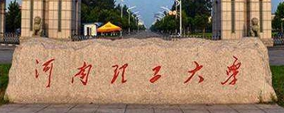 合作企业