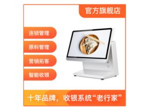 茶饮专业管理系统